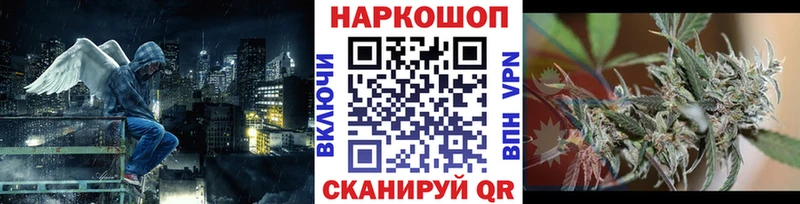 Купить наркоту Щучье mega маркетплейс КОКАИН ГАШ МЕФ Канабис Альфа ПВП
