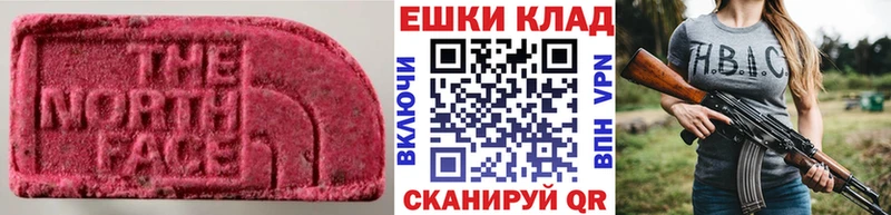 Экстази 300 mg  где продают наркотики  Щучье 