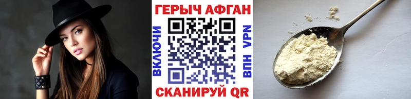 дарнет шоп  Щучье  Героин Афган 