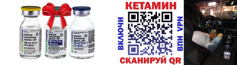Кетамин ketamine  наркота  Щучье 