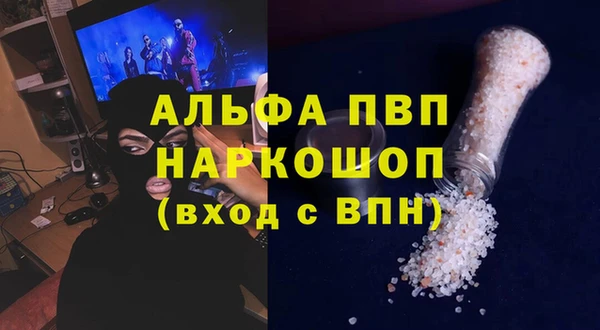 дурь Абаза