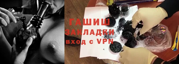 соль ск Абдулино