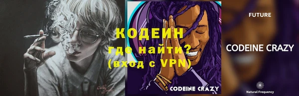 таблы Абинск