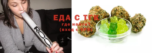 соль ск Абдулино