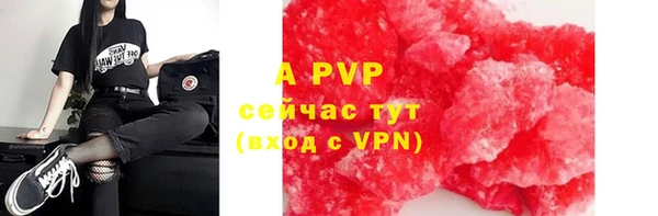дурь Абаза