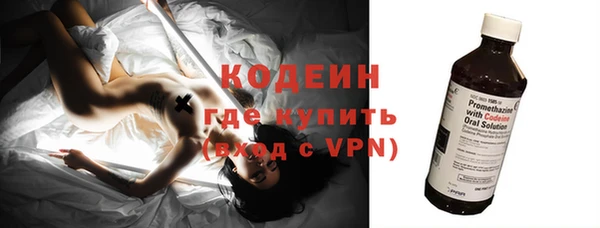 соль ск Абдулино