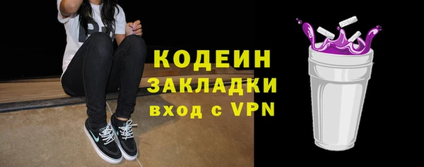 таблы Абинск