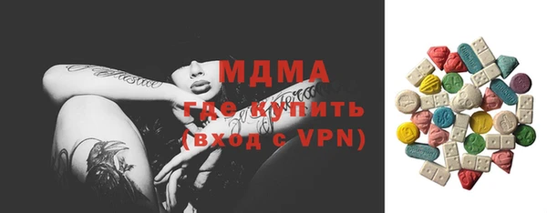 таблы Абинск