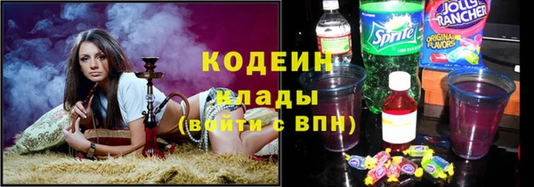 соль ск Абдулино