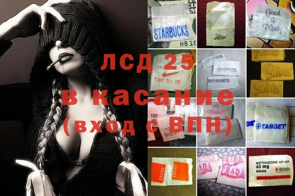 прущая мука Михайловка