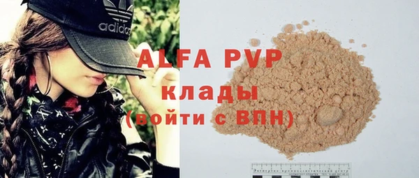 таблы Абинск