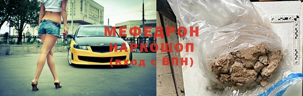 таблы Абинск