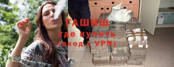 соль ск Абдулино