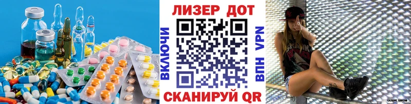 закладки  Щучье  ЛСД экстази ecstasy 