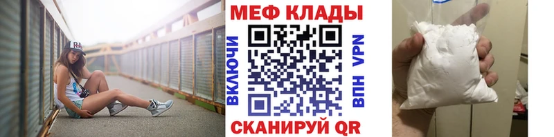 даркнет официальный сайт  что такое   Щучье  МЯУ-МЯУ кристаллы 