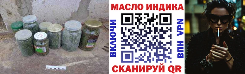 сколько стоит  Щучье  ТГК гашишное масло 
