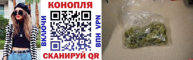 Каннабис SATIVA & INDICA  Щучье 